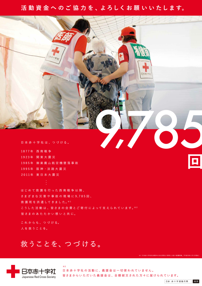 香川県ひとり親家庭学習支援員派遣事業